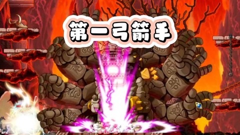 冒险岛2弓箭怎么玩
