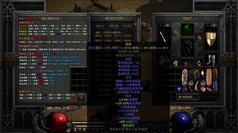 暗黑破坏神怎么安装[图2]