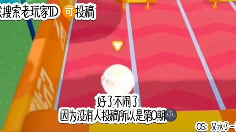 欢乐狼人杀怎么搜索id[图2]