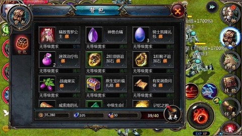口袋魔域锄头怎么升级[图2]