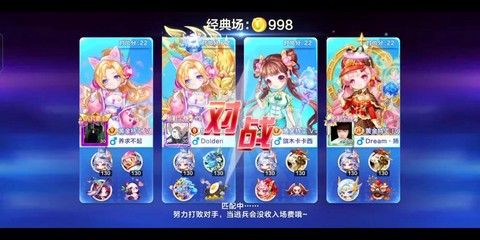 天天酷跑怎么获得鸭子[图2]