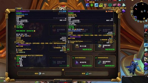 魔兽世界低保什么意思