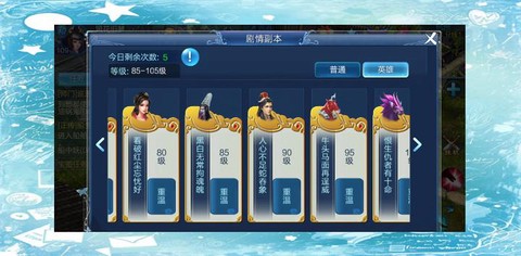 倩女幽魂手游怎么赚人民币[图2]