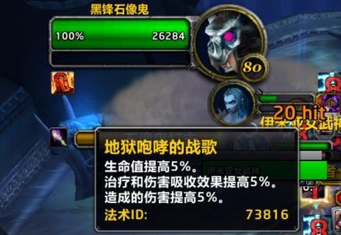 魔兽世界icc是什么[图1]