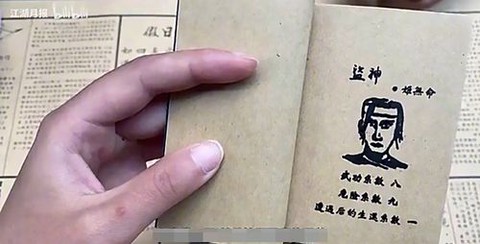 武林外传怎么换成就[图2]