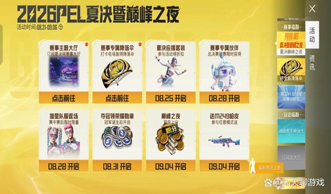 绝地求生衣服怎么卖[图1]