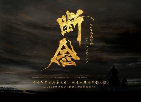 剑网3怎么修改字体