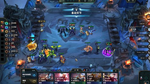 云顶之弈怎么玩英雄联盟[图2]