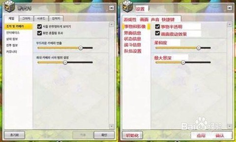 冒险岛2怎么屏蔽别人[图2]