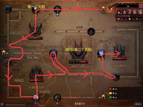暗黑破坏神单怎么跑[图2]