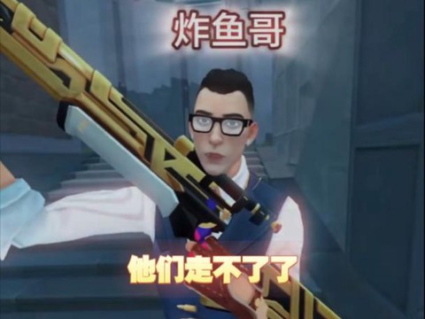 守望先锋炸鱼什么意思[图2]
