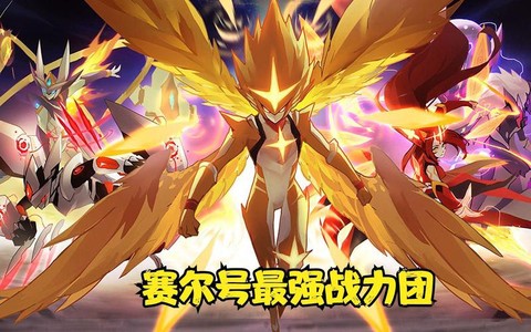 赛尔号是什么时候出的