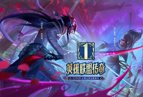 英雄联盟网4叫什么[图2]