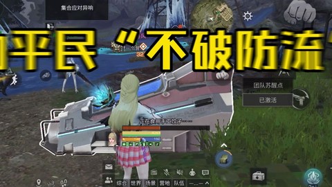 明日之后半身墙怎么抽[图1]
