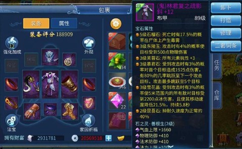 倩女幽魂手游怎么卡级