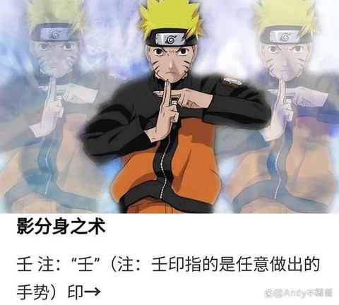 火影忍者变身术怎么说[图1]