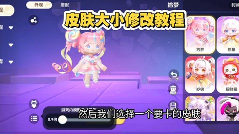 迷你世界怎么修改世界[图2]