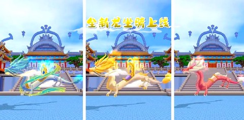 迷你世界怎么驯化龙