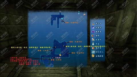 仙剑奇侠传6如何运行