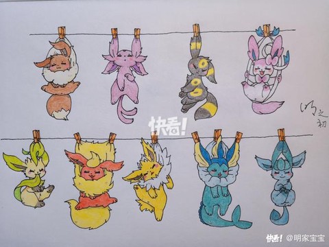 神奇宝贝伊布怎么画[图2]