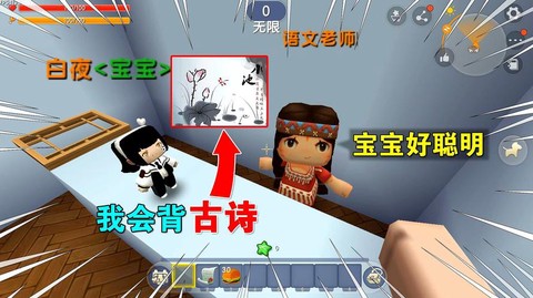 迷你世界怎么背视角