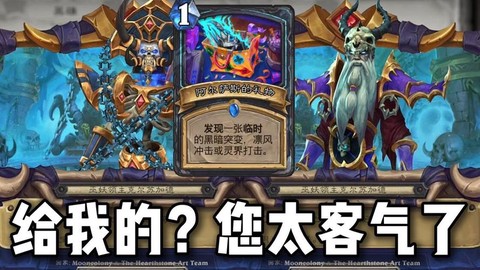 炉石传说怎么得巫妖王