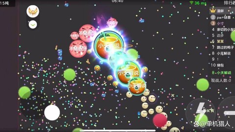 球球大作战怎么抢球[图2]