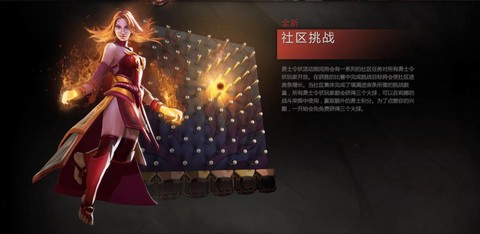 dota2预测代币怎么用