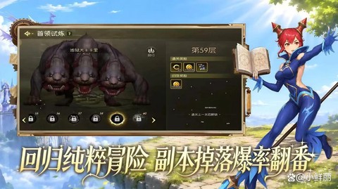 龙之谷技能龙玉怎么得