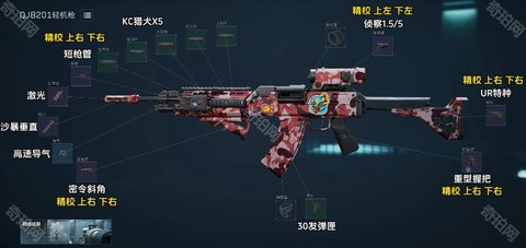 使命召唤ol怎么秀枪