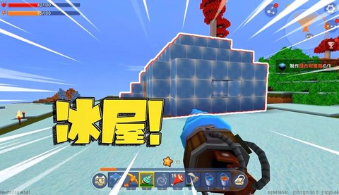 迷你世界怎么找冰屋