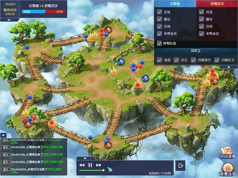 梦幻西游加什么帮派