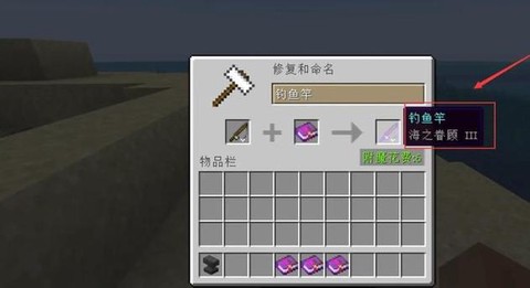 迷你世界怎么制造鱼竿