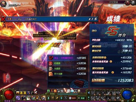 dnf三神器是什么