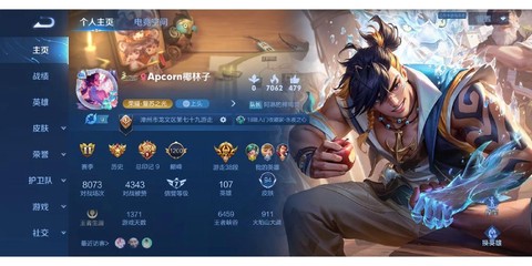 王者荣耀如何添加小号[图2]