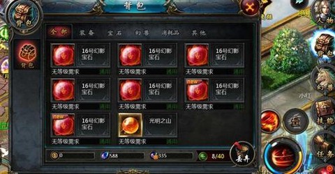魔域口袋版怎么充值