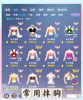 qq炫舞絮絮怎么加点
