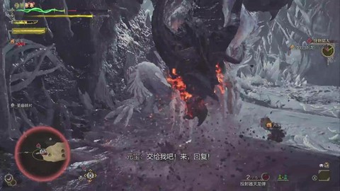 怪物猎人怎么开启上位[图2]