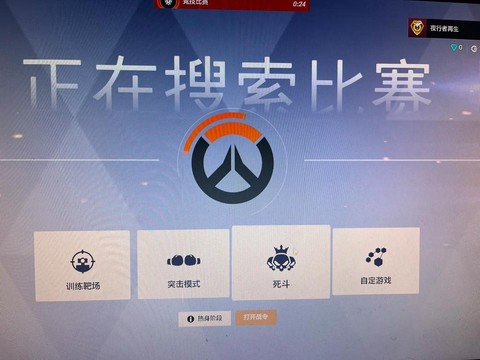 守望先锋的fps怎么看[图2]
