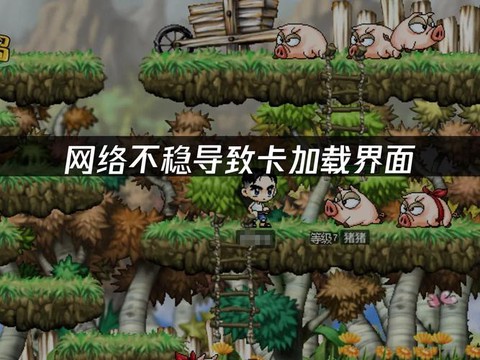 冒险岛2为什么那么卡[图2]