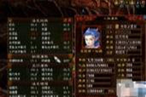 大话西游手游风法克什么[图1]