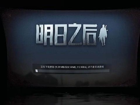 明日之后怎么登录微信