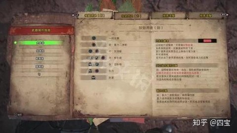 怪物猎人x盾斧如何红盾[图1]