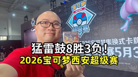部落冲突如何开挂刷墙