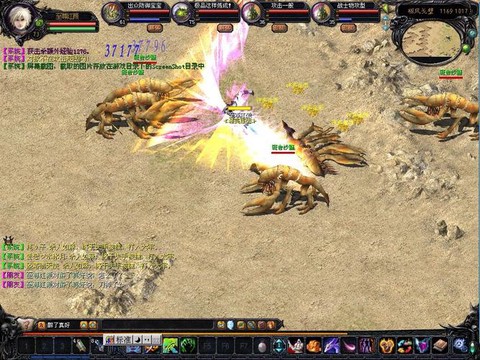 魔域怎么获得飞天斩[图2]