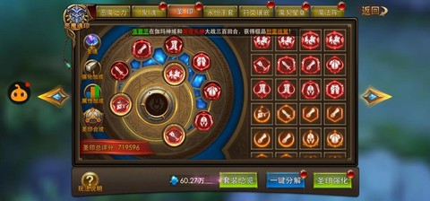 永恒纪元怎么买号安全