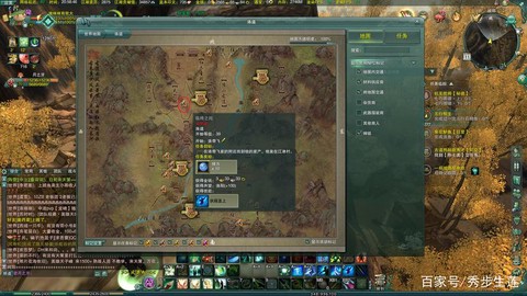 剑网3怎么放弃任务