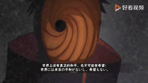 火影忍者阿飞怎么死的[图2]