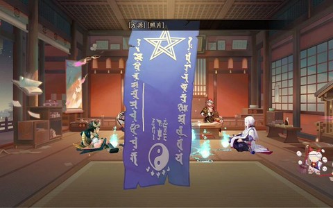 阴阳师神秘图案是什么