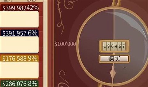 龙之谷手游怎么涨战力[图1]